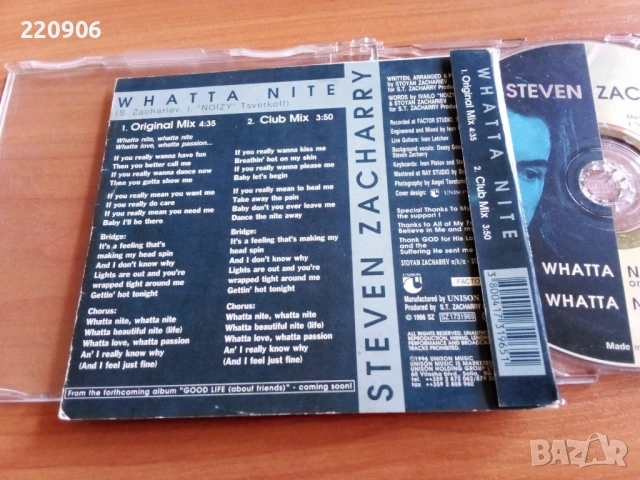 Стоян Захариев/Steven Zacharry - Whatta Nite Unison CD 1996, снимка 3 - CD дискове - 54662068