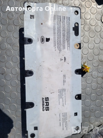 Airbag в краката Range Rover Vogue 