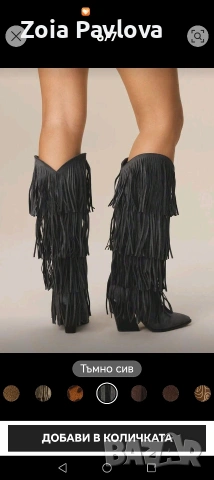 нови боти и ботуши , снимка 7 - Дамски боти - 54274975