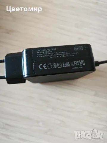 Зарядно Type-C 65W Ac Adapter, снимка 3 - Лаптоп аксесоари - 55686783