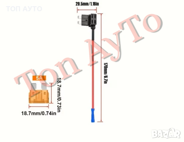 Разклонител за Предпазители Бушони Стандарт и Мини, снимка 8 - Аксесоари и консумативи - 54318394