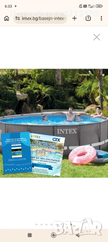 Продавам басейн Intex Ultra Frame 549x132 см, снимка 5 - Басейни и аксесоари - 54842229