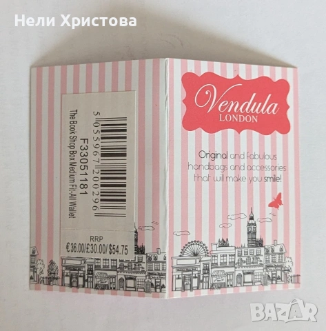 дамско портмоне, снимка 7 - Портфейли, портмонета - 55119102