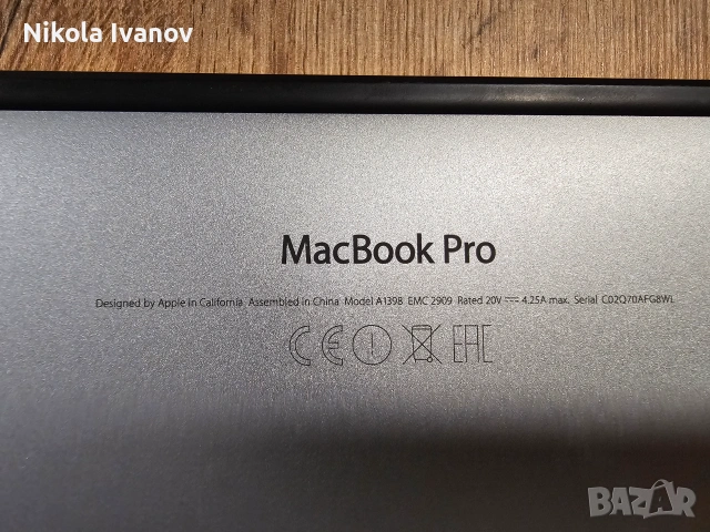 MacBook Pro 15" (Mid 2015) Retina / i7 / 16GB RAM / 256GB SSD / 3ч. батерия / + зарядно / + кутия, снимка 11 - Лаптопи за дома - 55192643