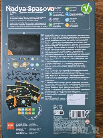 Детска магнитна игра Apli - Слънчевата система, снимка 3 - Образователни игри - 55703445