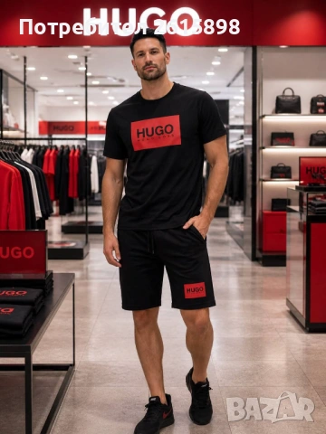 Мъжки летни екипи Nike,Hugo