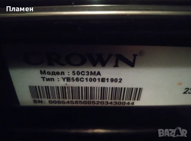 Електрическа готварска печка Crown 50C3MA – 50 см, керамичен плот, мултифункционална фурна,, снимка 11 - Печки, фурни - 55426123