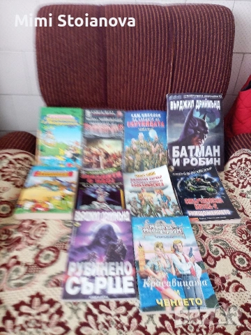 Книги -игри, снимка 6 - Специализирана литература - 54690240