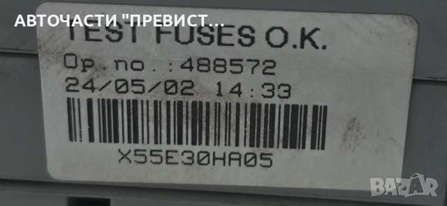 Бушонно Табло Бушониера Опел Астра Опел Астра Г Opel Astra G 1999-2004 2.0DTI, снимка 3 - Части - 55253413