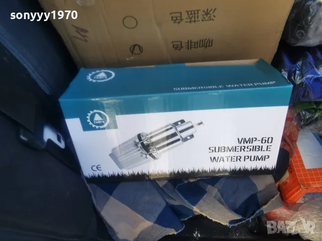 БИБО-ПОМПА ТАЙГА 3007260902, снимка 14 - Напояване - 55470185