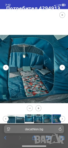 Палатка от Decathlon Quechua Arpenaz, снимка 11 - Палатки - 55158895