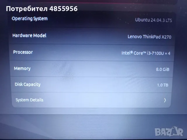 Thinkpad X270 (Със две батерии, вътрешна и външна, 9-12 часа работа), снимка 10 - Лаптопи за работа - 55424427