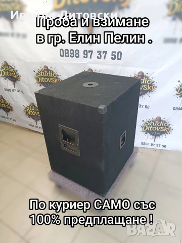 Бас 18-ка , един брой., снимка 4 - Тонколони - 55274065