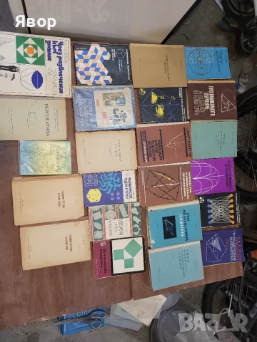 Книги по математика от соца 1960-2000 г. вкл. Списания по математика. , снимка 7 - Учебници, учебни тетрадки - 55337025