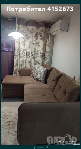 Ъглов , разтегателен диван 