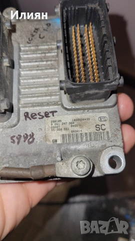 Компютри , рестартирани , готови за монтаж Opel 1.0 ,1.6 16V , 1.4 16V 