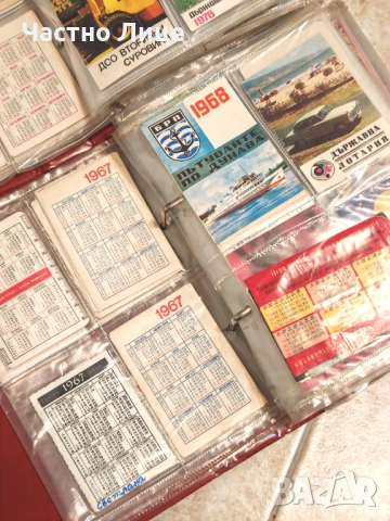 Колекция Три Албума с над 650 Редки Календарчета От 1967 до 1979 г, снимка 2 - Колекции - 54138160