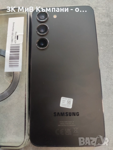 Samsung S23, снимка 2 - Samsung - 54544384