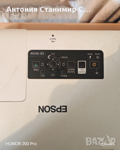 Epson H314B проектор , снимка 3 - Принтери, копири, скенери - 54903676