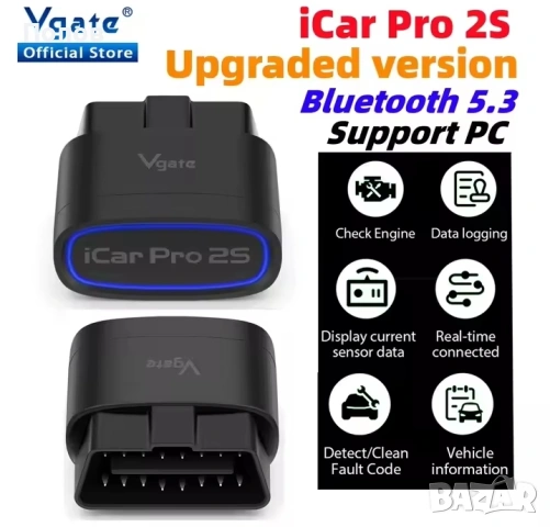 Промо! Vgate iCar Pro 2S (Bluetooth 5.3 + BLE) OBD2 Диагностика и Кодинг - Новият модел