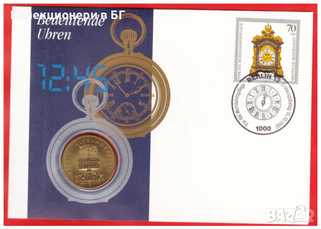 5 МАРКИ 1987 НУМИЗМАТИЧЕН ПЛИК (Numisbrief) - ГДР