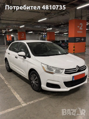 Citroen C4 1.6 2014