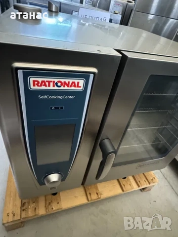 Демонстрационен Конвектомат Rational SCC WE 61 2020г. 100 бр!!!, снимка 3 - Уреди за готвене на пара - 54363786