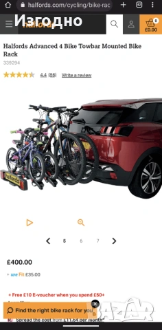 Вело багажник за теглич / стойка за 4 велосипеда Halfords - Thule модел, снимка 3 - Аксесоари и консумативи - 54716482