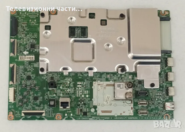 LG OLED55B9PLA с дефектен екран AC550AQL EAM1_MA/EAX68784904(1.0)/EAX68285001(2.3)/6870C-0802A, снимка 9 - Части и Платки - 55431229