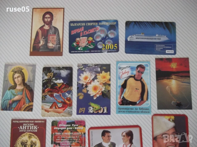 Лот от 16 бр. календарчета, снимка 5 - Колекции - 54171211