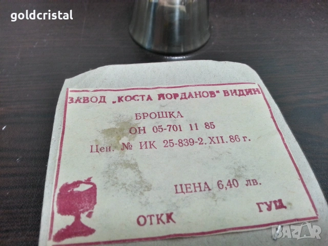 Стар български порцелан брошка 86г, снимка 4 - Антикварни и старинни предмети - 17261795