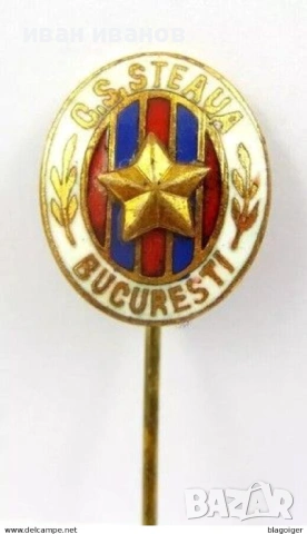 Румъния-Румънски футболни значки-Футбол, снимка 3 - Колекции - 53996502