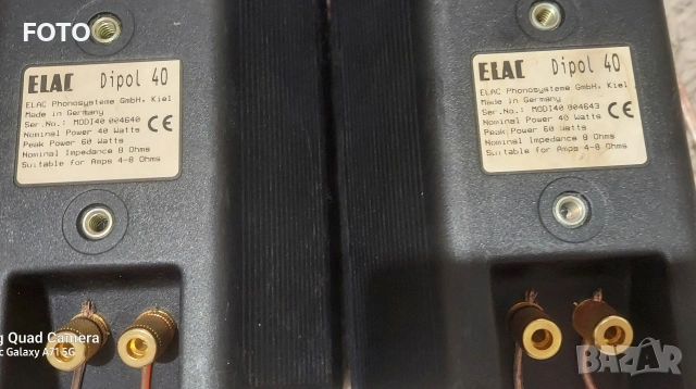Elac Dipol 40, снимка 9 - Тонколони - 54151678