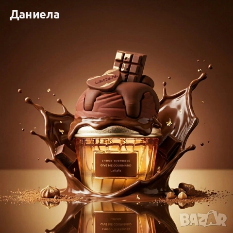 Шоколадов аромат за мъже и жени Lattafa Give Me Gourmand Choco Overdose , снимка 4 - Унисекс парфюми - 54065092