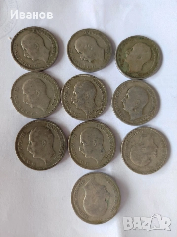 20 лева 1930 година , снимка 5 - Нумизматика и бонистика - 54479024