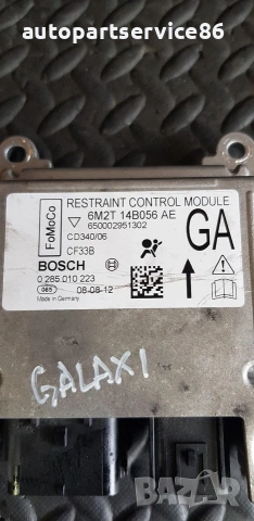Модул за управление за Ford Galaxy (2007-2011) 6M2T14B056Ae, снимка 3 - Части - 55047524