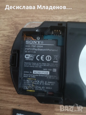 Psp 2004 игра, снимка 4 - Игри за PlayStation - 54580922