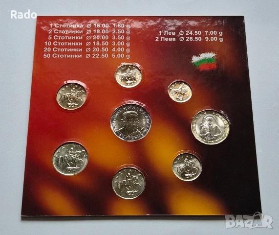 Лот Нови Монети в Албумче (UNC) 1,2лв 50,20,10,5,2,1ст, снимка 2 - Нумизматика и бонистика - 54049052