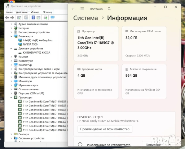 Core i7-1185G7 / 32GB RAM / Quadro T500 - 4GB / 1TB SSD / HP ZbooK Firefly 14 G8 /14.0" FHD IPS 400n, снимка 11 - Лаптопи за работа - 54910505