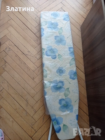 Дъска за гладене