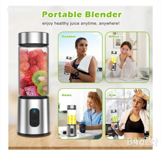 Портативен смути блендер Alpina, снимка 9 - Блендери - 54561448