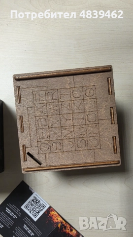 Продавам SpaceBox Escape Стая в кутия, снимка 7 - Пъзели - 54688195