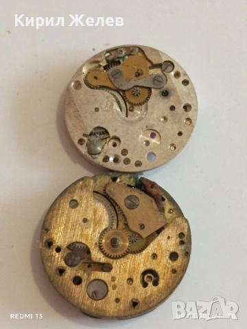 Лот 10 броя механизми стари редки за части КОЛЕКЦИЯ 46171, снимка 6 - Антикварни и старинни предмети - 54144229