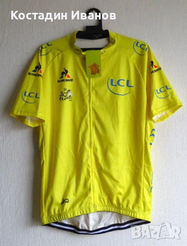 Ново Tour De France LCL Team жълто трико вело джърси тениска 