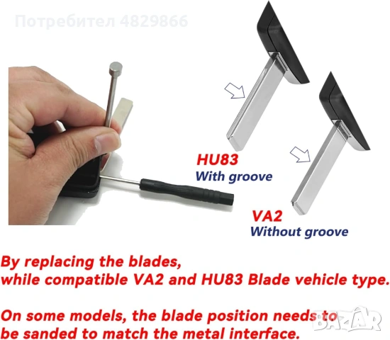 Кутийка за ключ с 2 бутона CITROEN & PEUGEOT, HU83, CE0536, снимка 7 - Части - 54621244