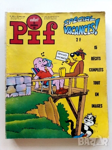 Комикси Pif   1966,1968г., снимка 8 - Списания и комикси - 47911745