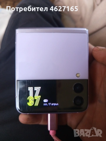 Samsung Z Flip 4 256GB