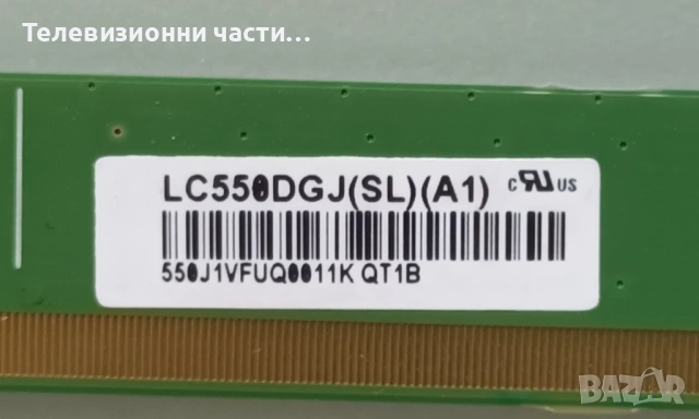 LG 55UK6470PLC със счупен екран HC550DGG-SLUL1-A14X/EAX67872805(1.1) 9BEBT000-01Y4/EAX67865201(1.6)/, снимка 5 - Части и Платки - 54379486