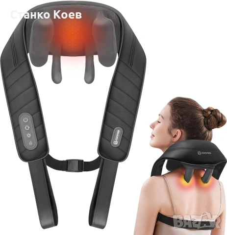 Безжичен, преносим 4D Shiatsu масажор