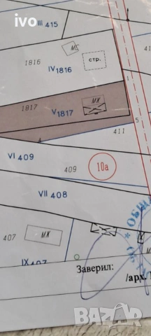 prodava imot s bungalo i zakrita terasa, снимка 4 - Вили - 55176876